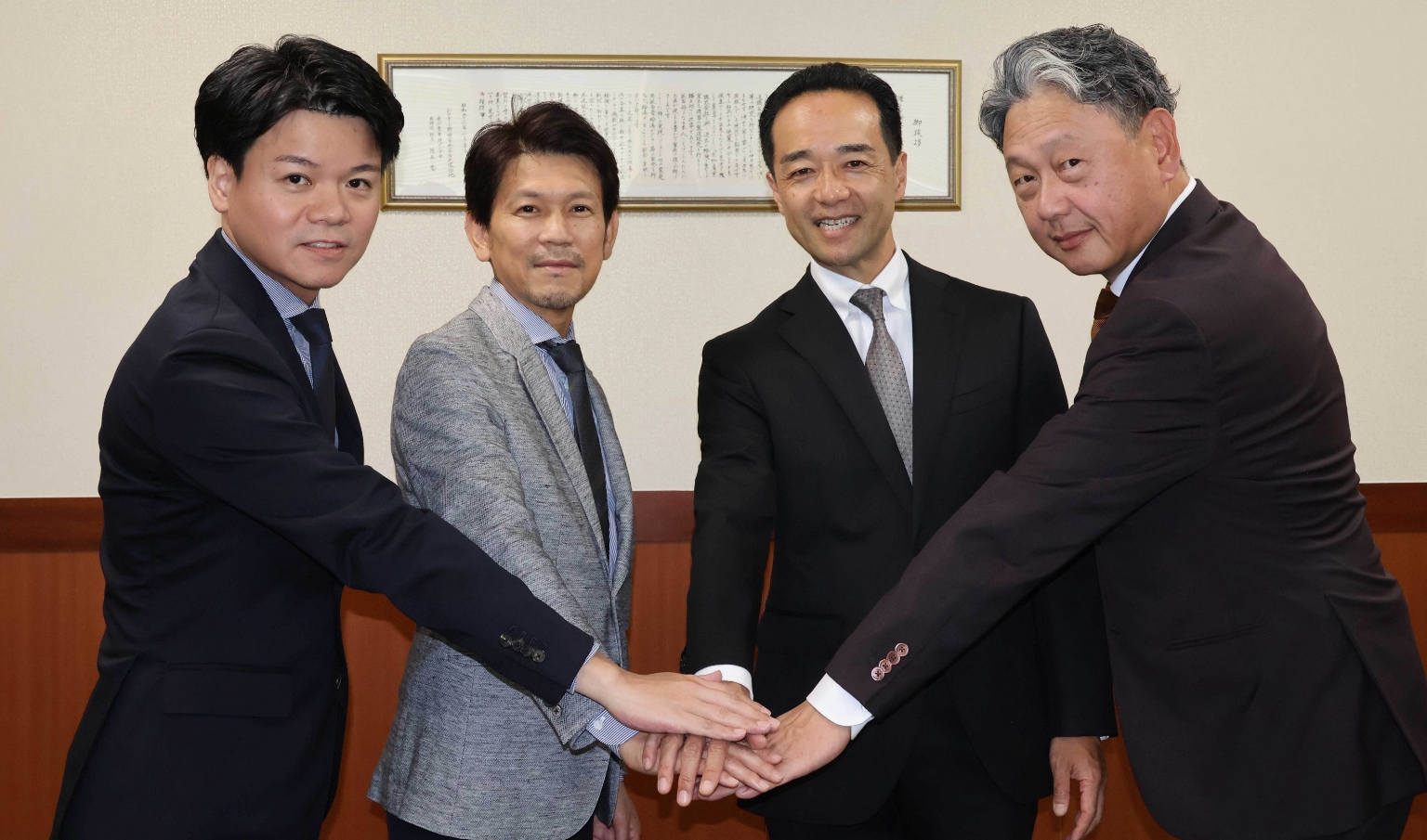 株式会社アイ・グリッド・ソリューションズとの協業開始について